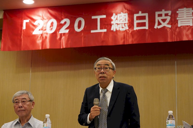工總白皮書籲加大紓困規模 ECFA中止是假議題