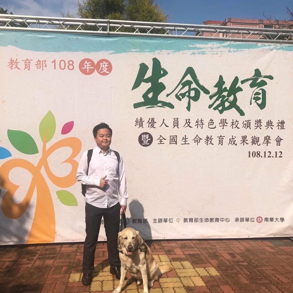 陪他一段！視障老師迎接新任務