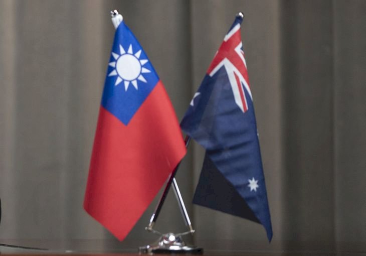 澳洲外交部：與台定期討論安全議題