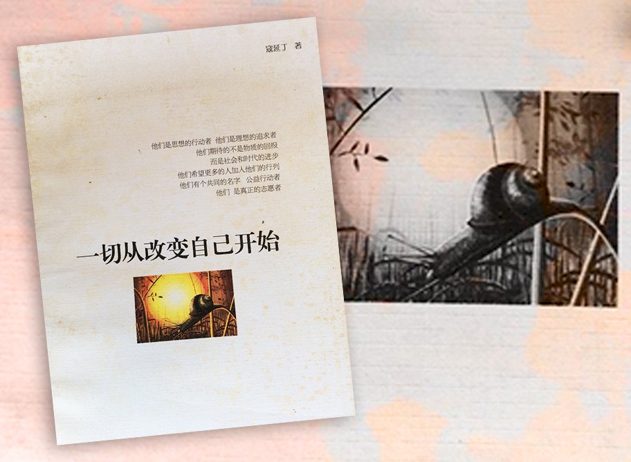 偶爾治癒