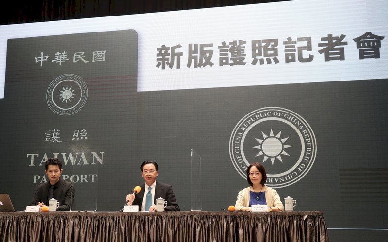 新版護照封面放大taiwan 吳釗燮：明年1月可換發 新聞 Rti 中央廣播電臺