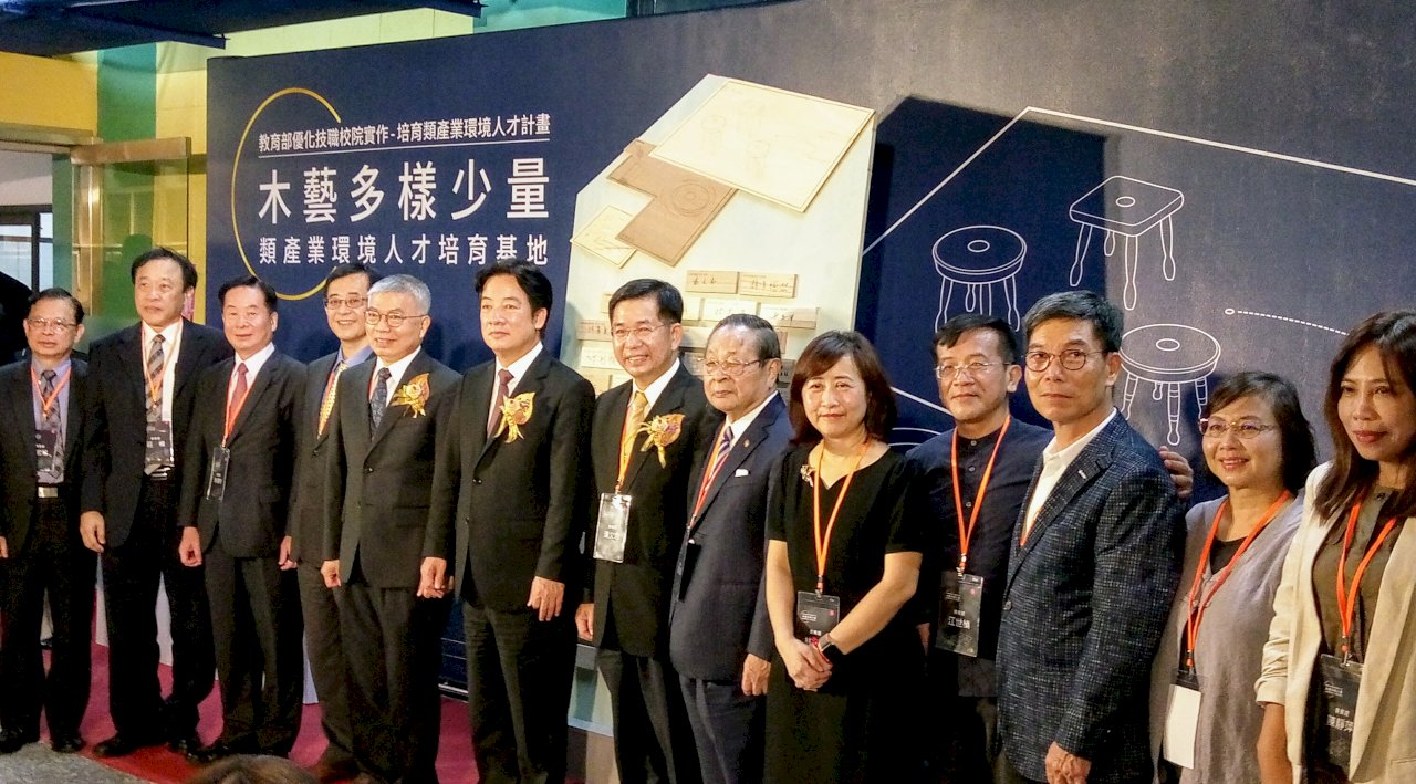 首座木藝類培育基地揭幕 副總統：功能全開