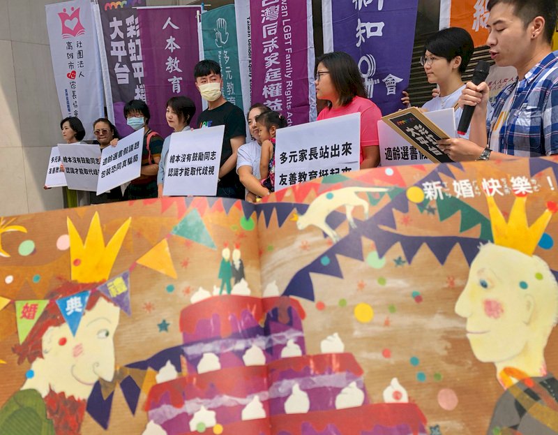 民團盼審書納家長代表 教部:評估合宜性