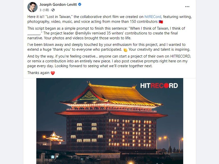 「當我想到台灣」影片 好萊塢男星秀國旗感謝