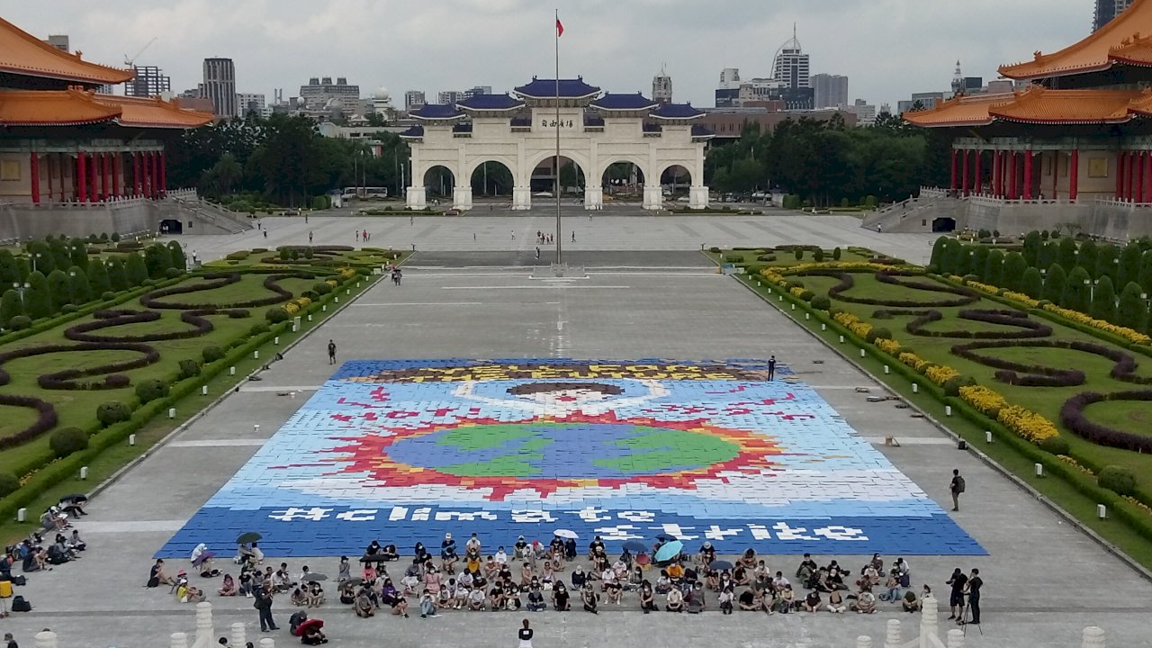 百位青年齊聚中正紀念堂 巨型拼圖關切氣候危機
