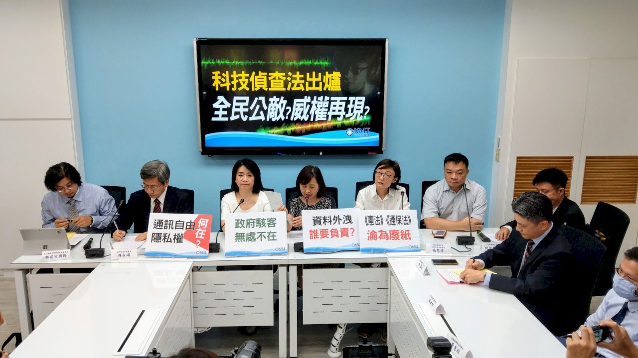 科技偵查法遭質疑 法務部:避免「人家已上太空 我們還在殺豬公」