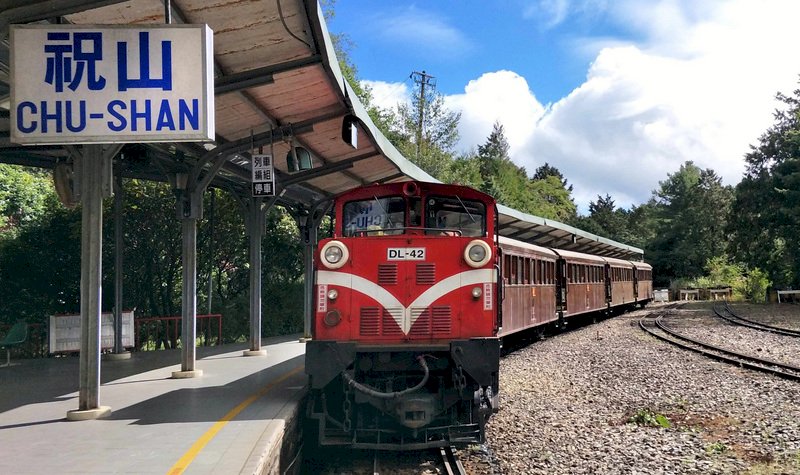 阿里山林業鐵路祝山車站將改建,祝山線觀日列車自10月14日起改停靠對高岳車站,票價由新台幣150元調降為120元。(阿里山林鐵及文資處提供)