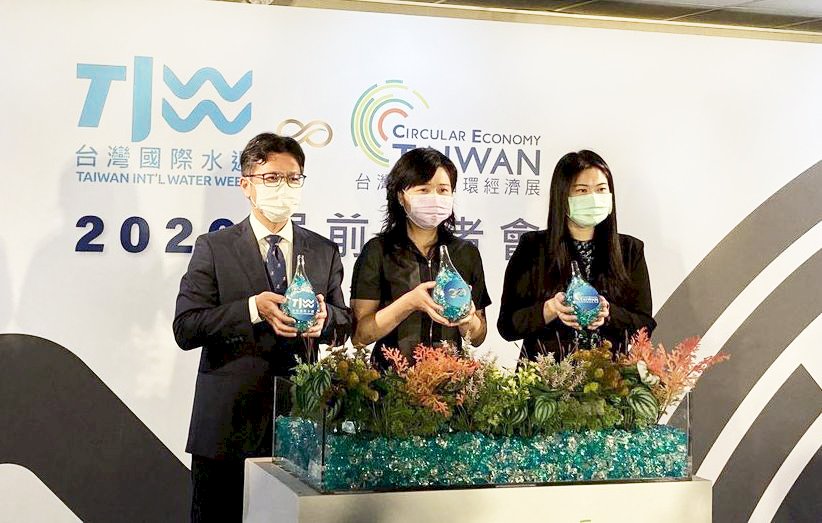 國際水週、循環經濟展規模砍半 貿協推虛實整合應戰
