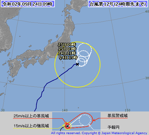 白海豚颱風登陸日本機率不高 東北恐降大雨