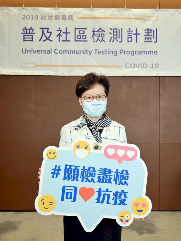 港媒:建制派人士在中聯辦官員面前批林鄭月娥