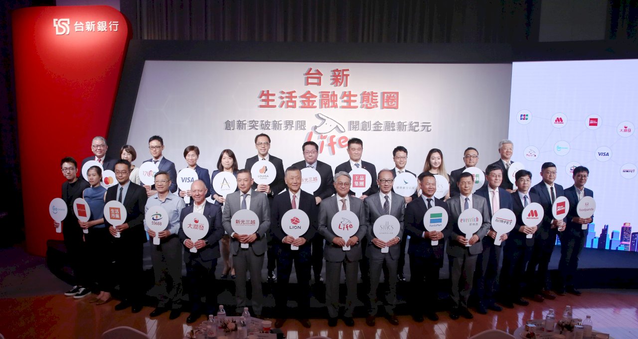 金融生態圈雨後春筍 個資保護完善了嗎？