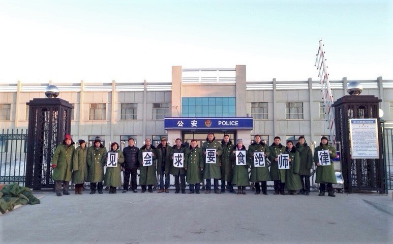 向莉視角 /親歷建三江事件(四)建三江維權一線被警方清場