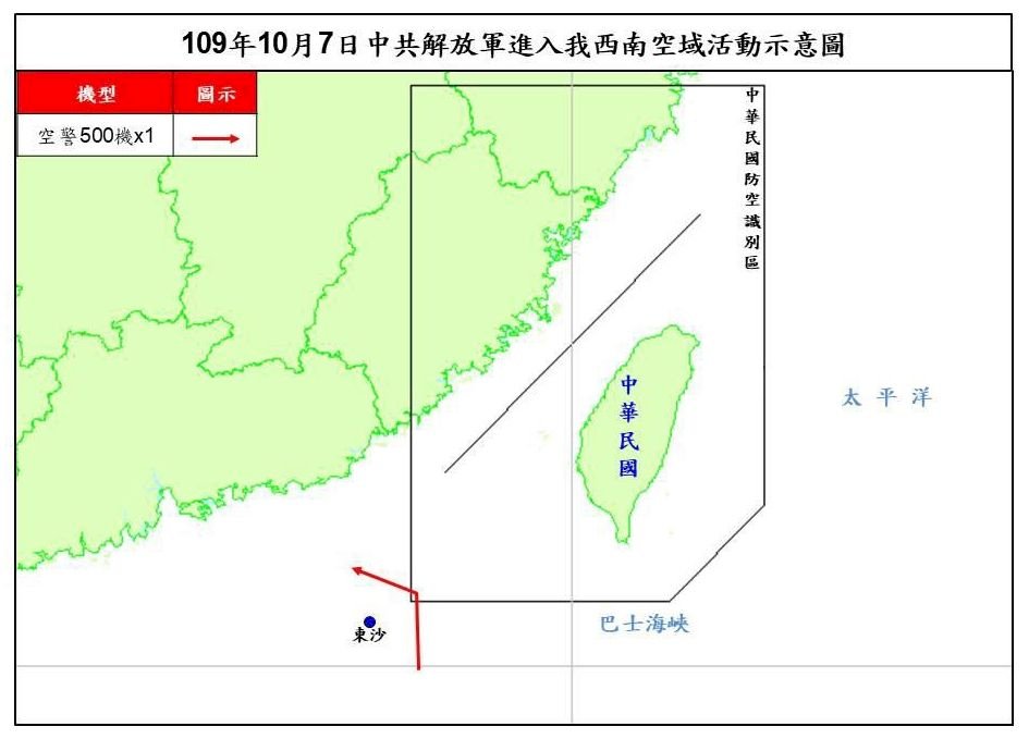 共機再犯台防空識別區 國防部增英文版軍事動態