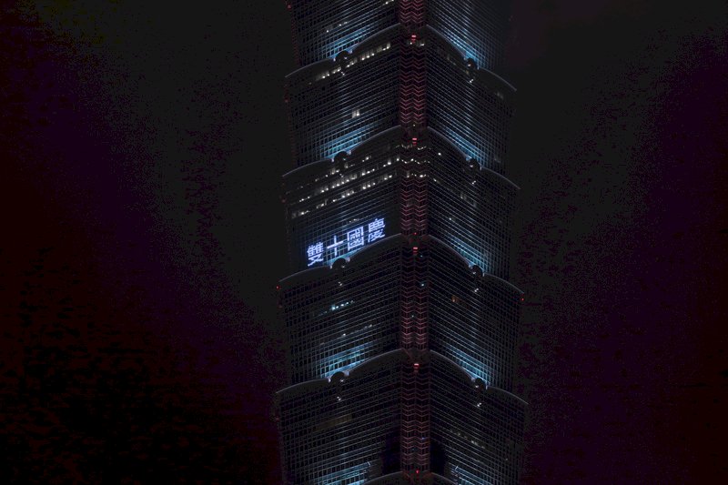 台北101攜手文總 連二天點燈歡度雙十國慶