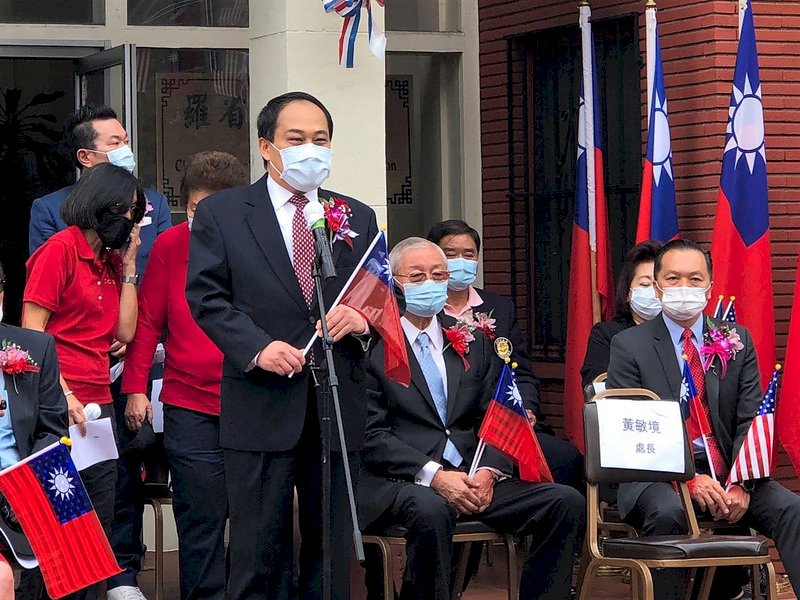洛杉磯線上雙十國慶 美國政要現身挺台灣
