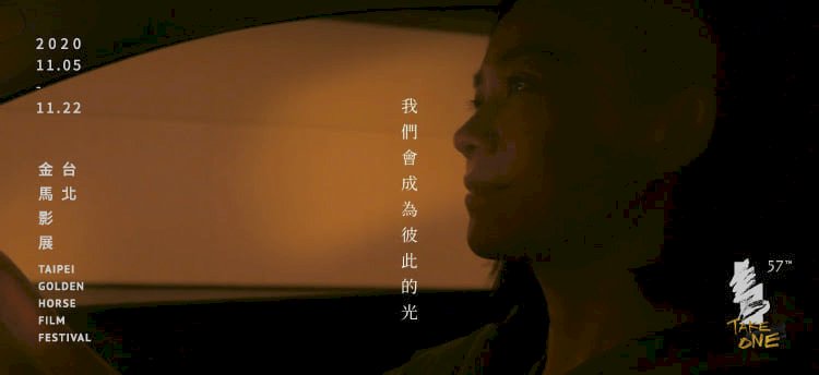 金馬57年度CF  徐漢強率五位金馬演員攜手共創