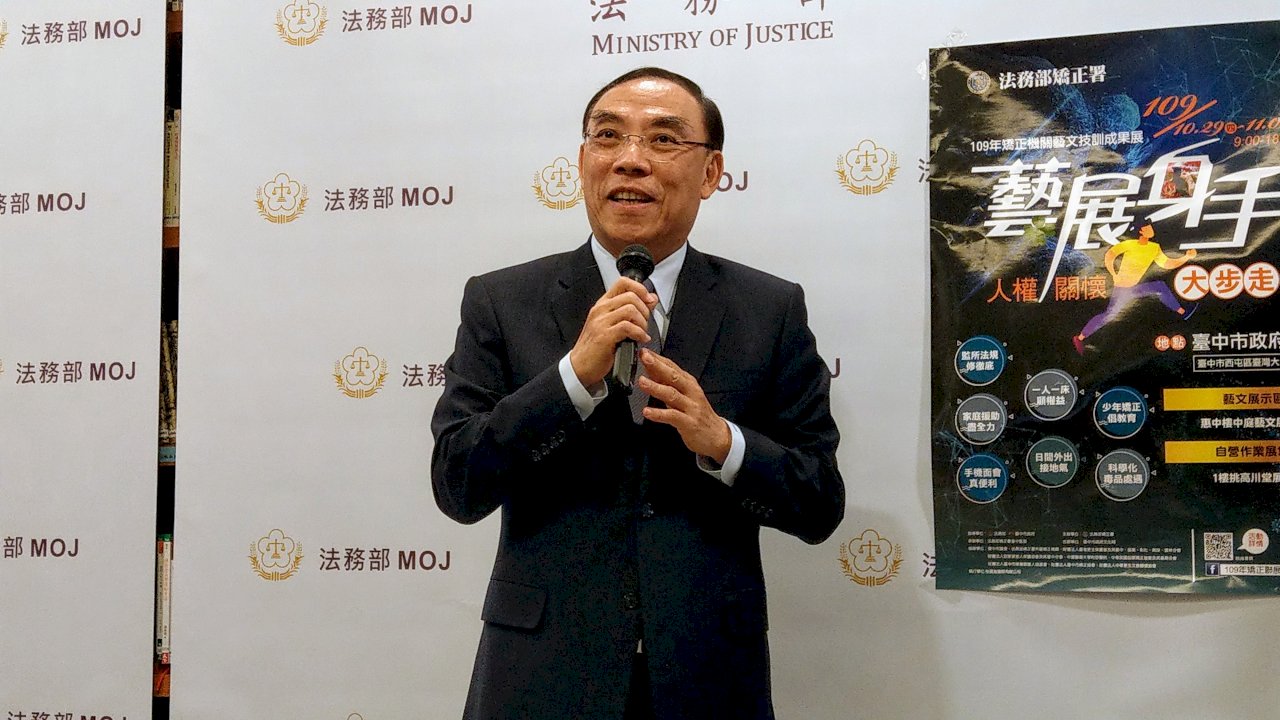科技偵查法 蔡清祥:待彙整研議各界意見後修正提出