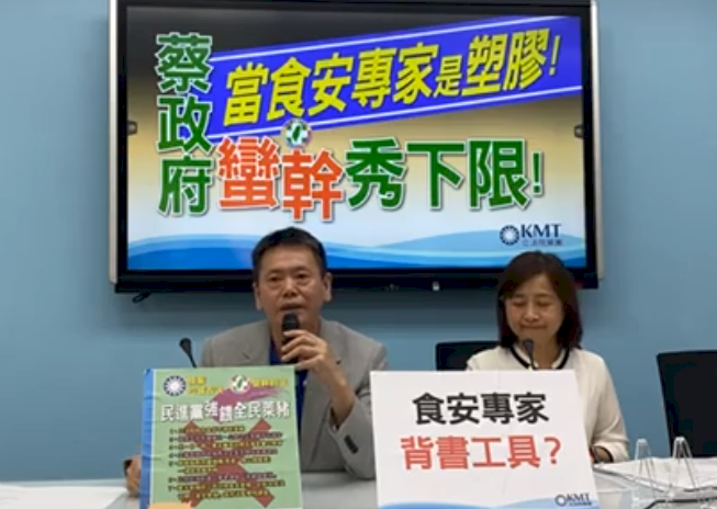 國民黨將持續杯葛蘇揆施政報告 民進黨團暫不強勢清場