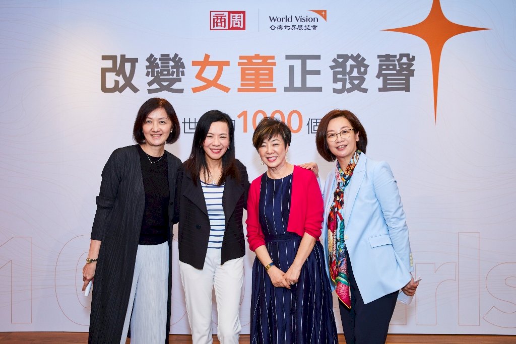 教育是改變的力量 女性企業家為弱勢女童發聲