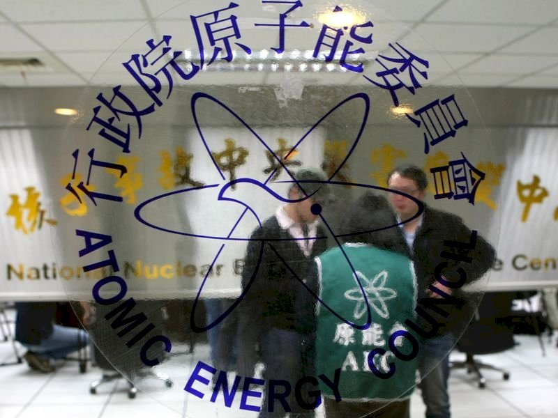 日本計畫核廢水排入海 原能會：加強海域輻射監測