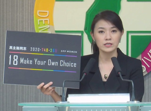 同志大遊行民進黨不缺席 由林飛帆率雙北黨公職組隊參加