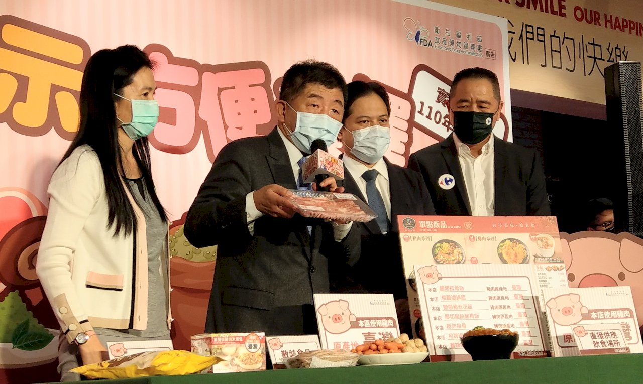 美豬標示第二波試辦選定全台家樂福 陳時中今實地訪察(影音)