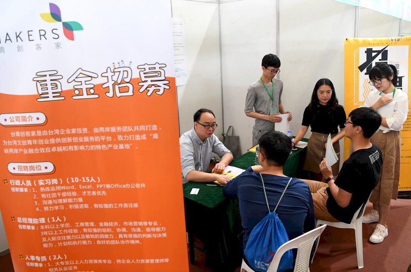 福建2025對台工作鎖定青少年、首來族 企圖擴大統戰打擊面