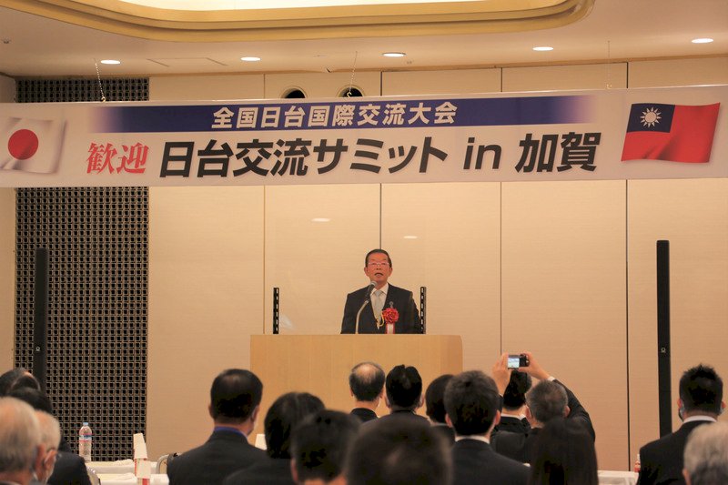 台日交流峰會加賀宣言 促訂台日交流基本法