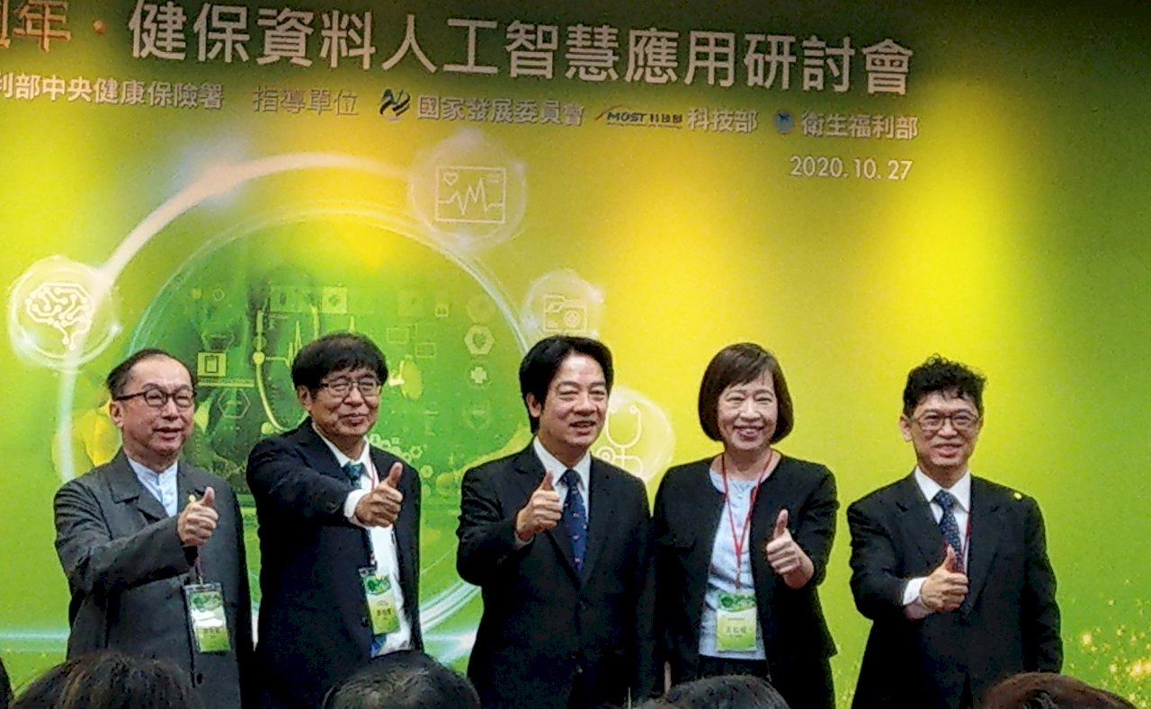 22億筆健保影像資料開放AI應用 加速精準醫療發展