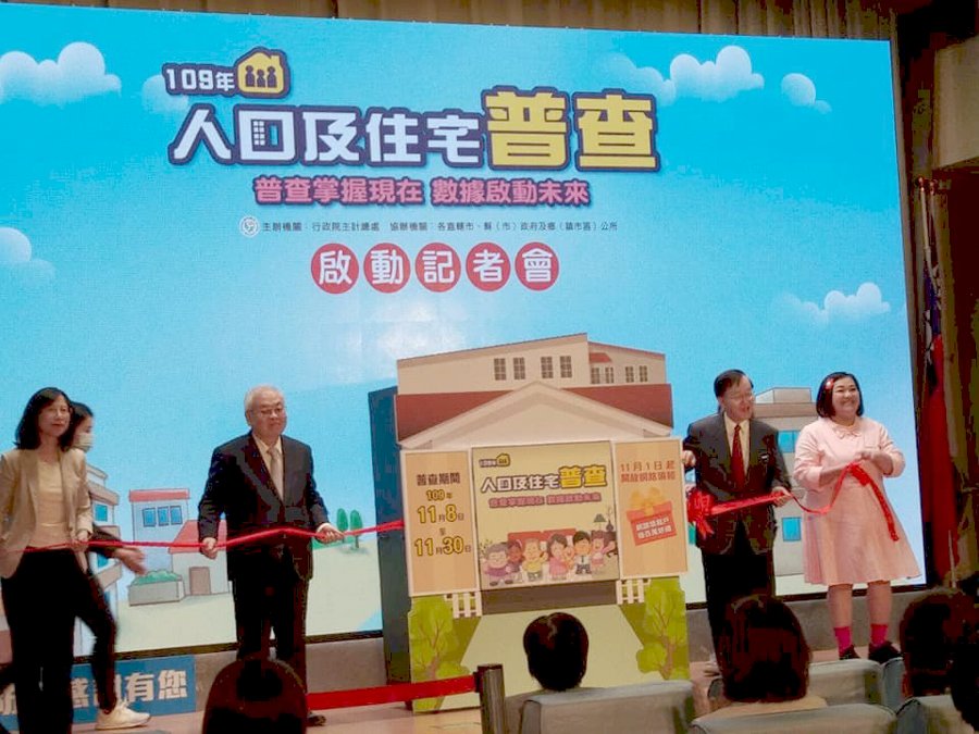 109年人口普查11月開跑 上網填報抽大獎