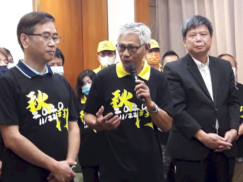 秋鬥1122上街頭  表達反萊豬等多項訴求