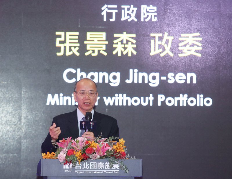 報導指蘇揆怒嗆張景森 政院澄清:內容不實