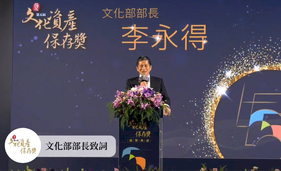 文化資產珍貴 李永得：將增預算協助匠師保存及傳承