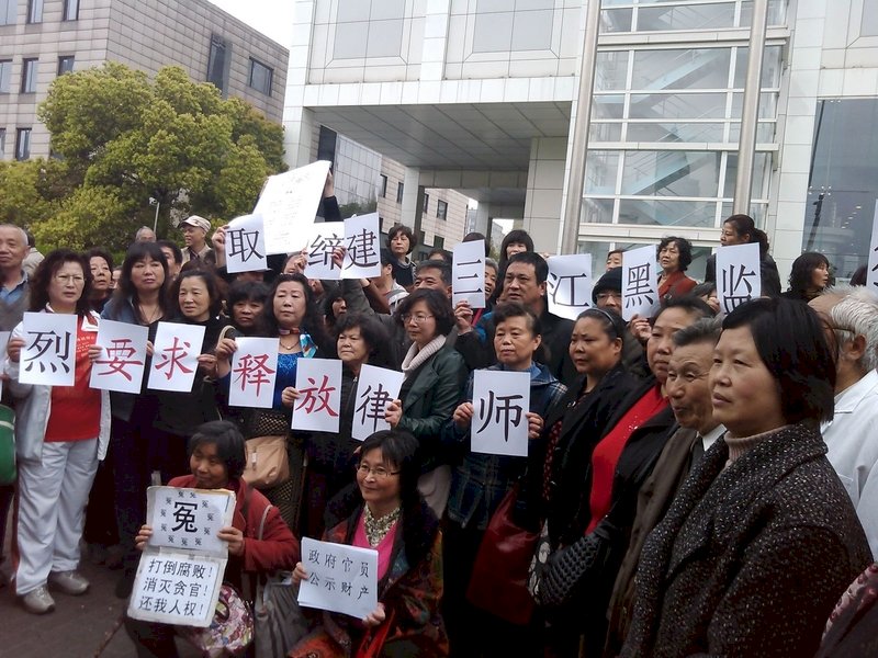 向莉視角 /親歷建三江事件(六)憤怒的火山和建三江事件的結局