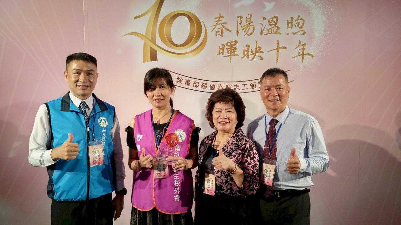 驚見兒子同學行為偏差 媽加入春暉志工今獲全國獎(影音)