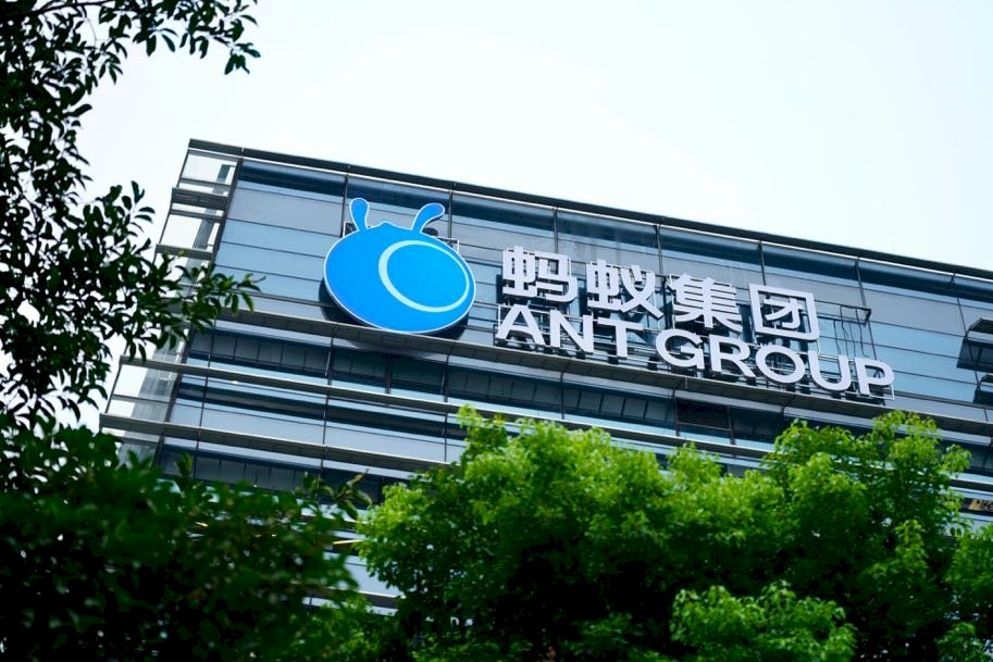全球最大IPO遇阻 螞蟻集團暫緩中港兩地上市