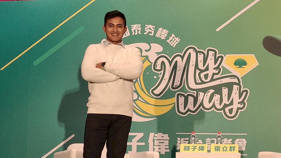 突成自由球員  林子偉坦言不是滋味、蠻錯愕的(影音)