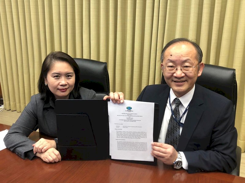 台捐150萬美元 助APEC經濟技術合作計畫