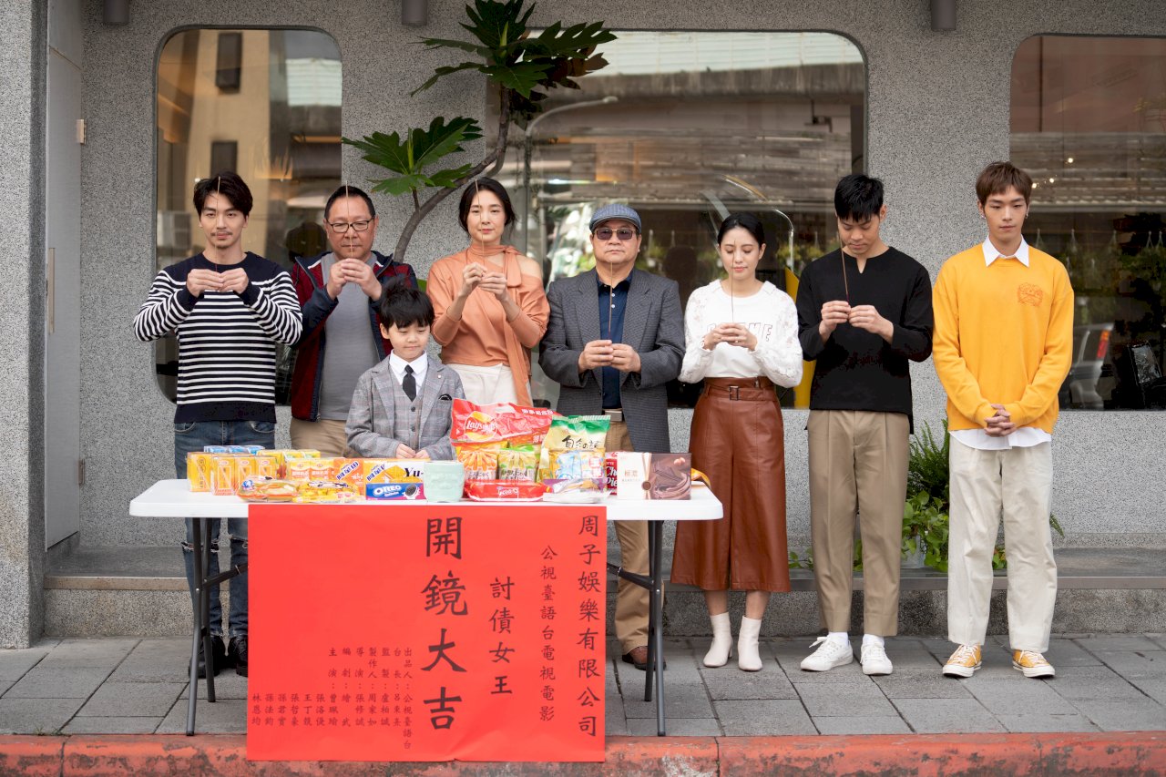 公視電視電影《討債女王》小蝦米對抗大鯨魚鮮活呈現