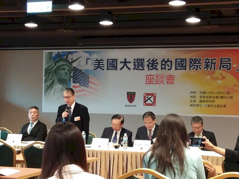 白宮易主 學者:美中競爭成常態 拜登將聯手盟邦圍堵中國