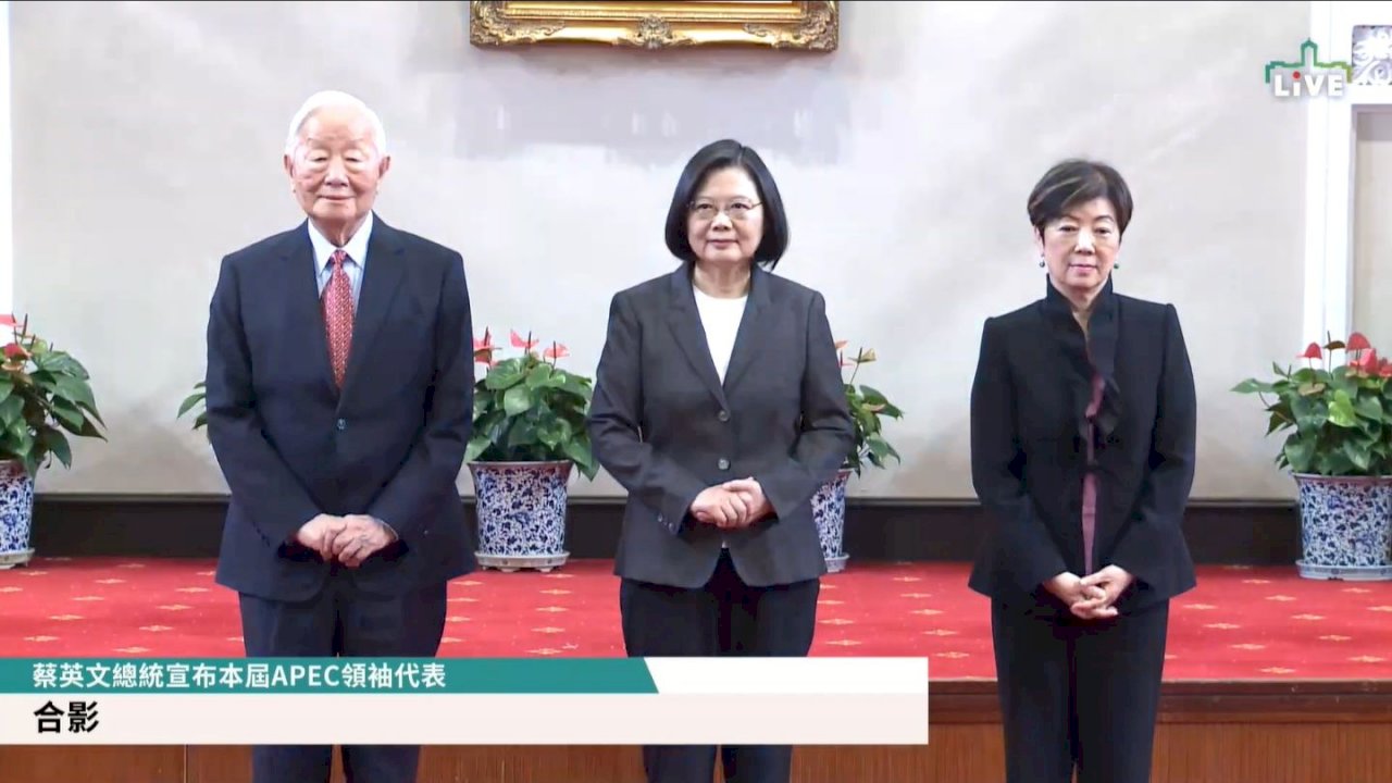 蔡總統宣布 張忠謀再度擔任APEC領袖代表