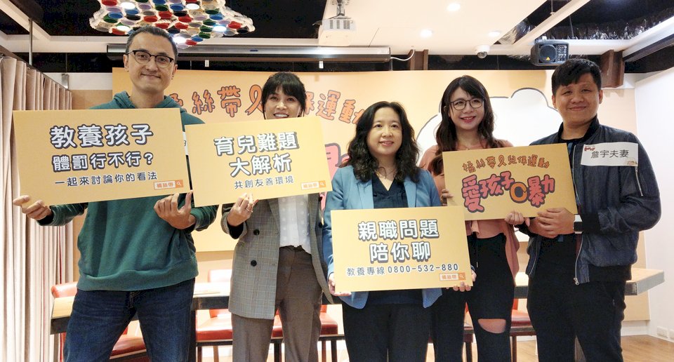 「不打不成器」已過時? 兒盟調查:仍有6成民眾不贊成「零體罰」
