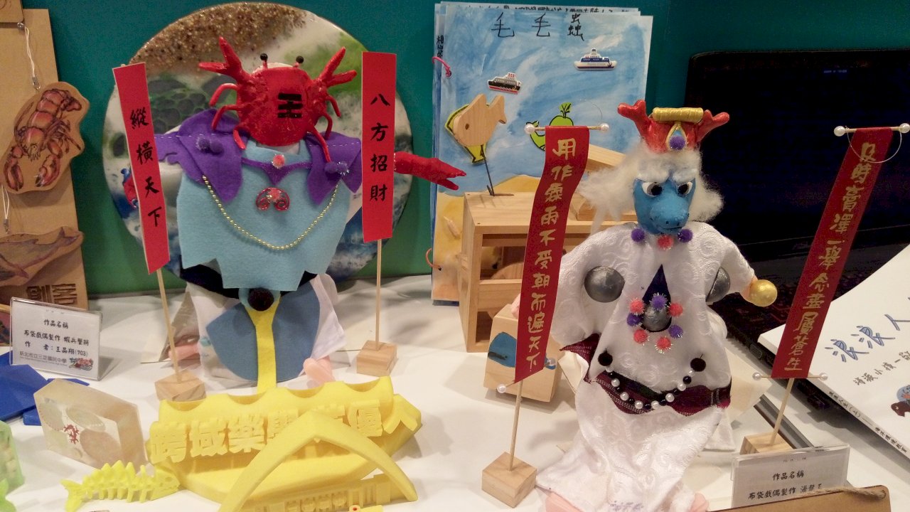 布袋戲偶也能結合海洋教育 國中課程獲教部表揚(影音)