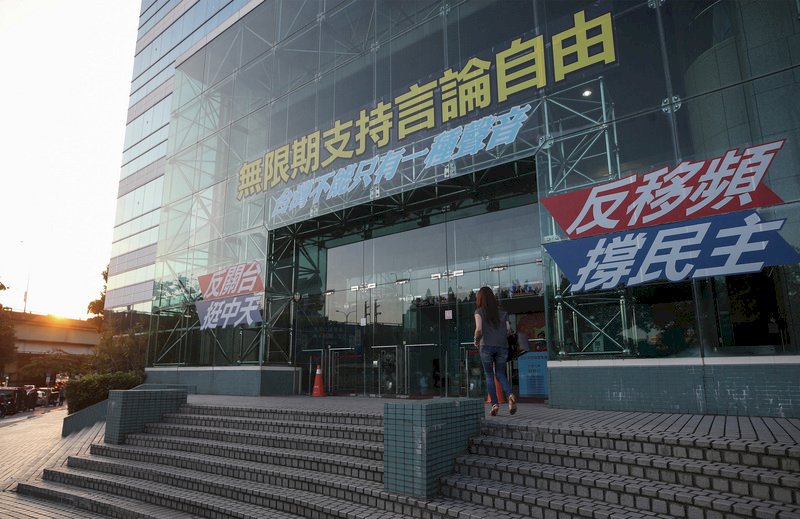 中天向法院提假處分 NCC：30日到庭依法答辯
