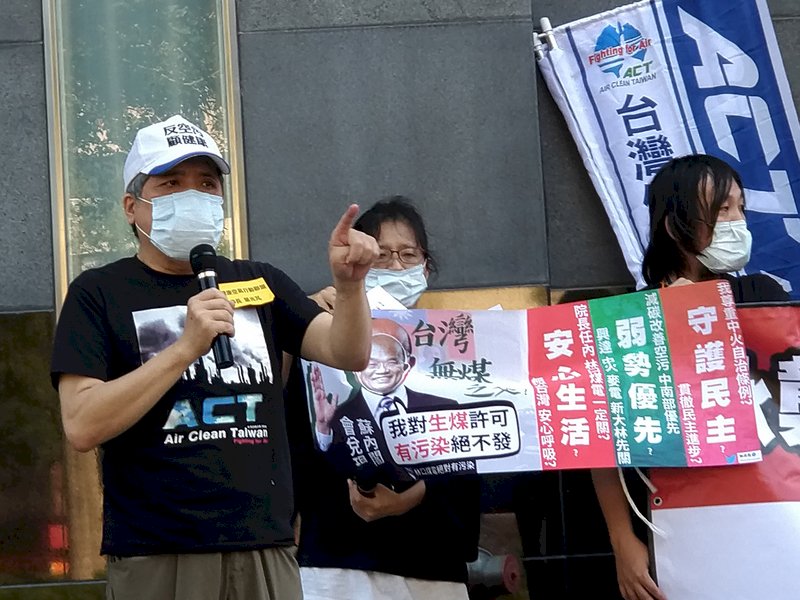 工運指標活動「秋鬥」22日下午登場,參與團隊台灣健康空氣行動聯盟上午率先召開記者會,指環保署長張子敬就是環評黑箱、中火燃煤電廠持續排放的元凶,並要求行政院長蘇貞昌兌現減煤承諾。