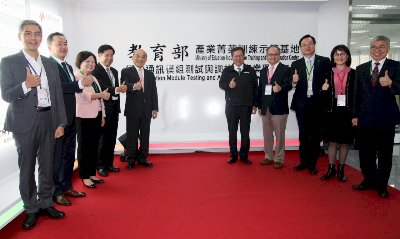 培育資通訊人才 蘇揆：趕上新時代 台灣有將來