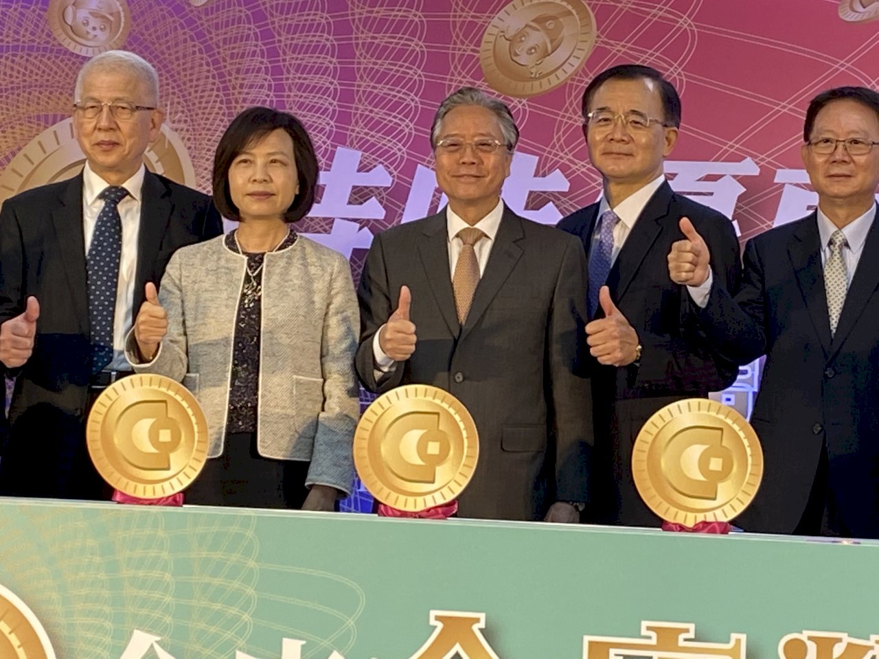 點數經濟夯 公股合庫金整合旗下推「金庫幣」