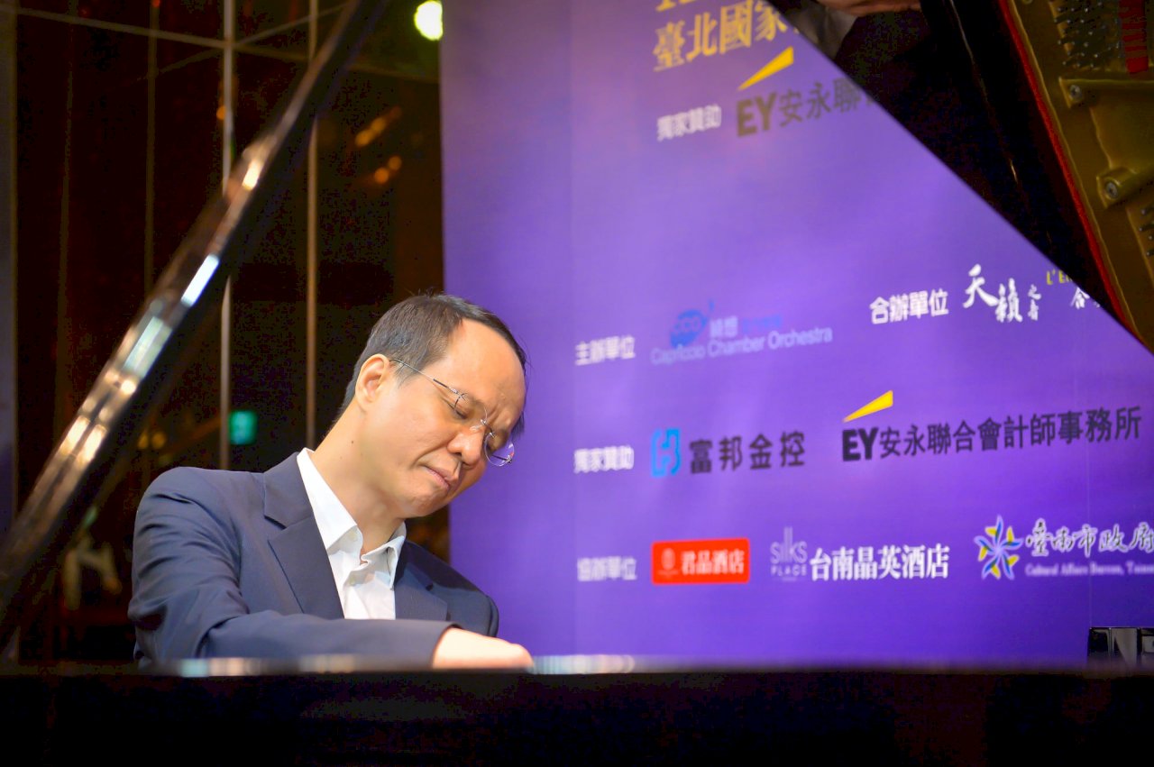 陳瑞斌鋼琴音樂會  向貝多芬、柴可夫斯基致敬