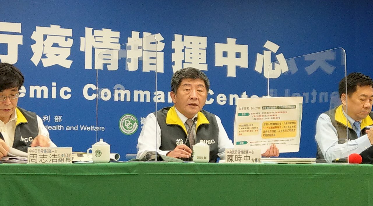 指揮中心公布三大條件 未附陰性證明也可返台