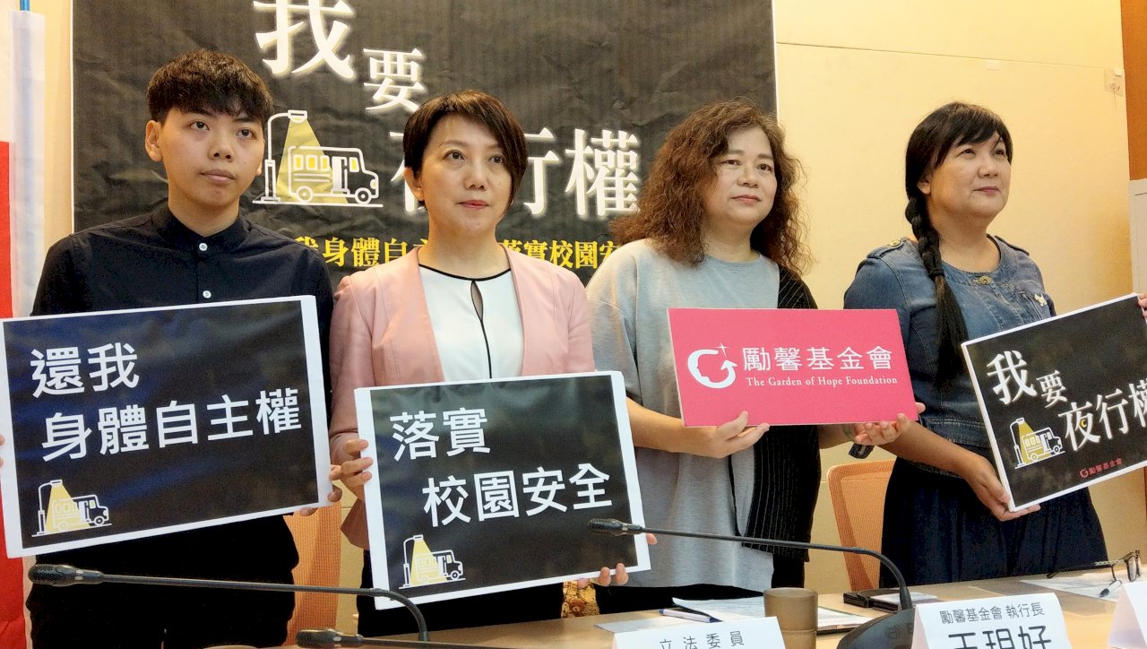馬國女大生命案揭開校安漏洞 民團籲建立校安防護網 (影音)